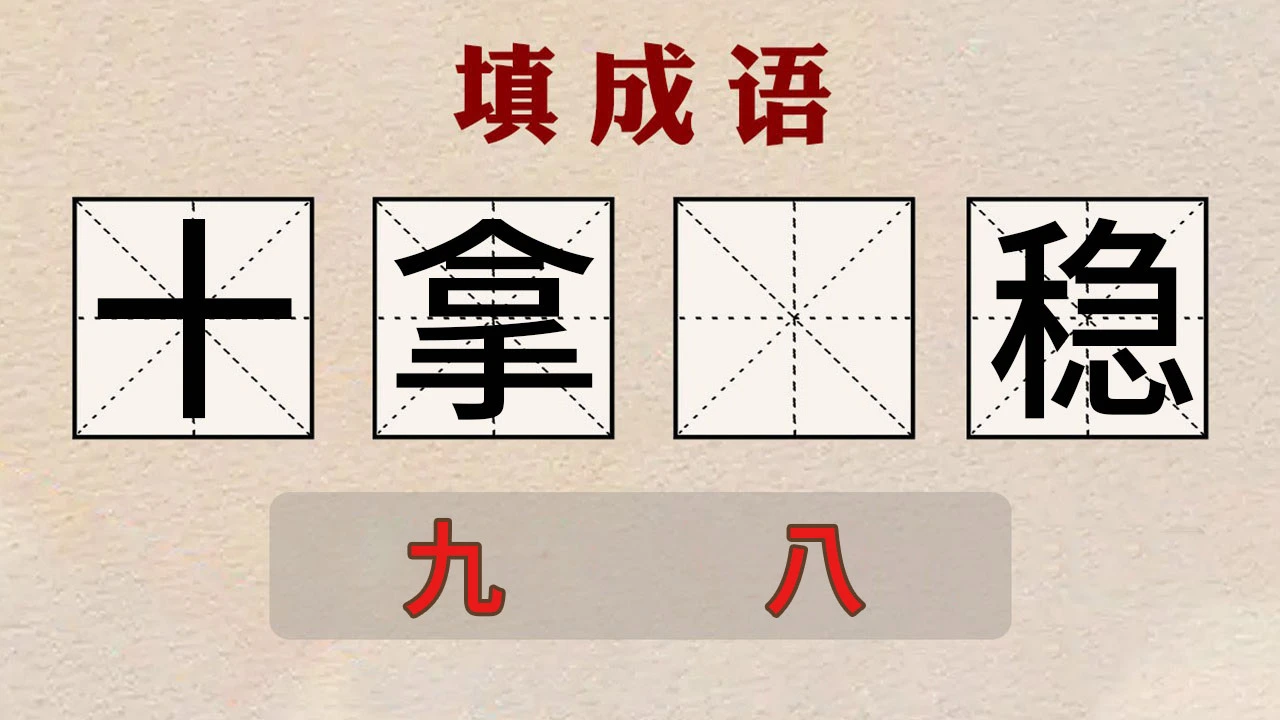 玩得好开心_5