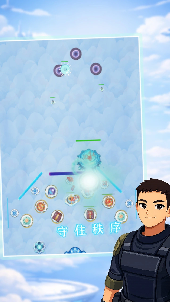 空中的秩序_3