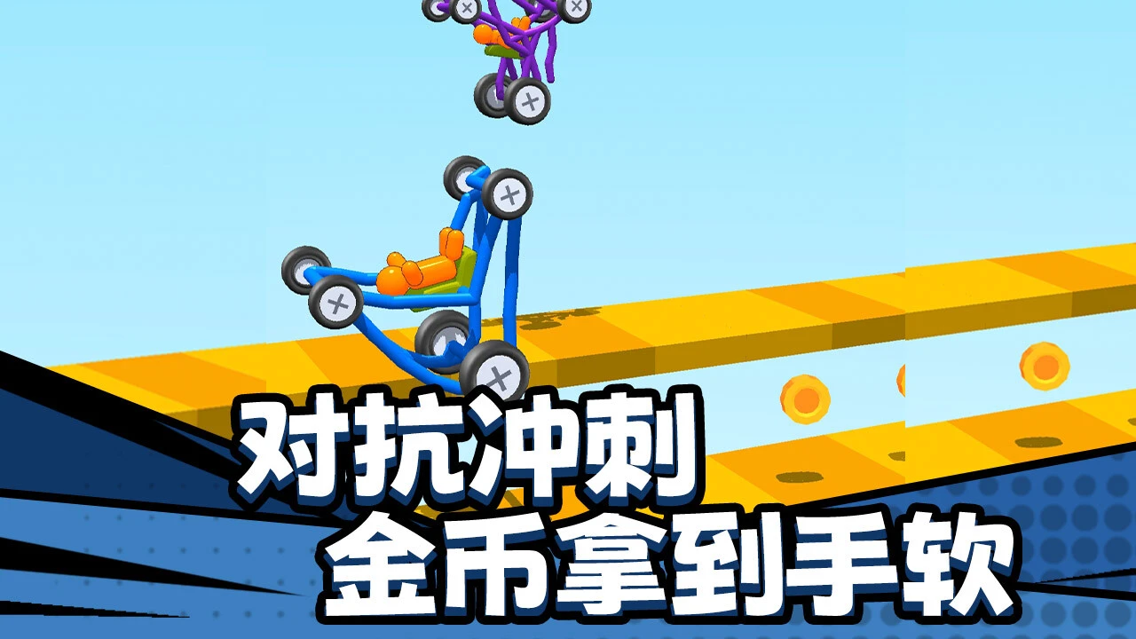 画线王者_7