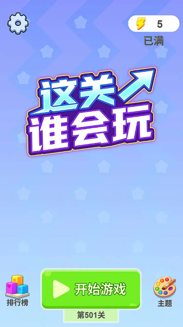 一支箭头_3