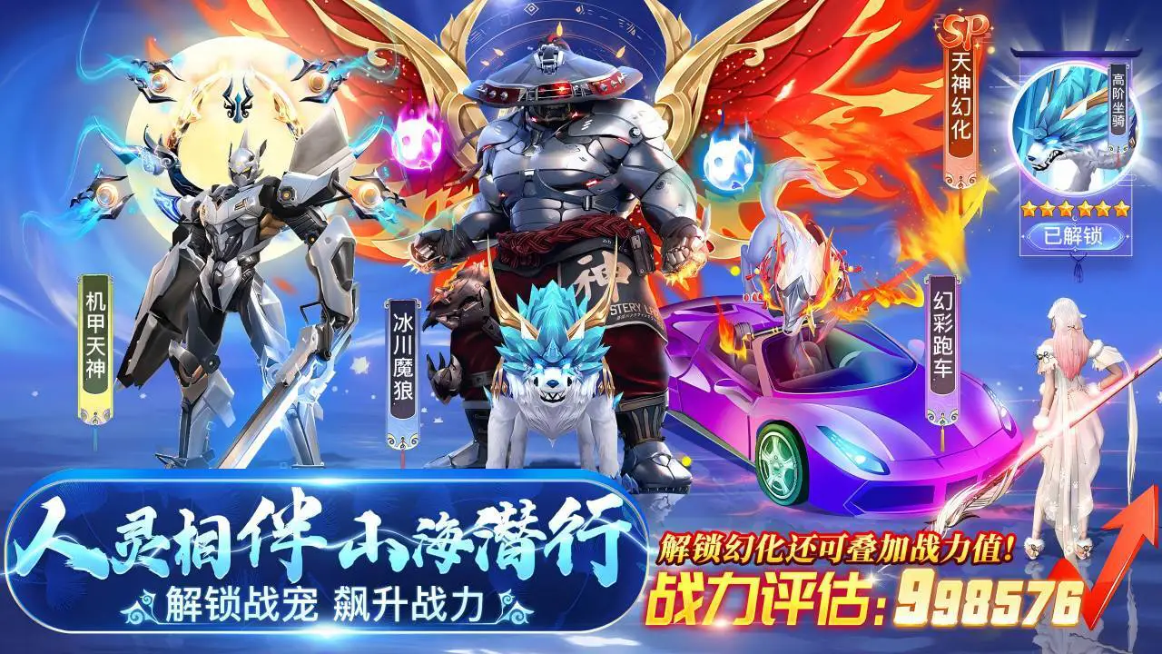 三界战歌_7