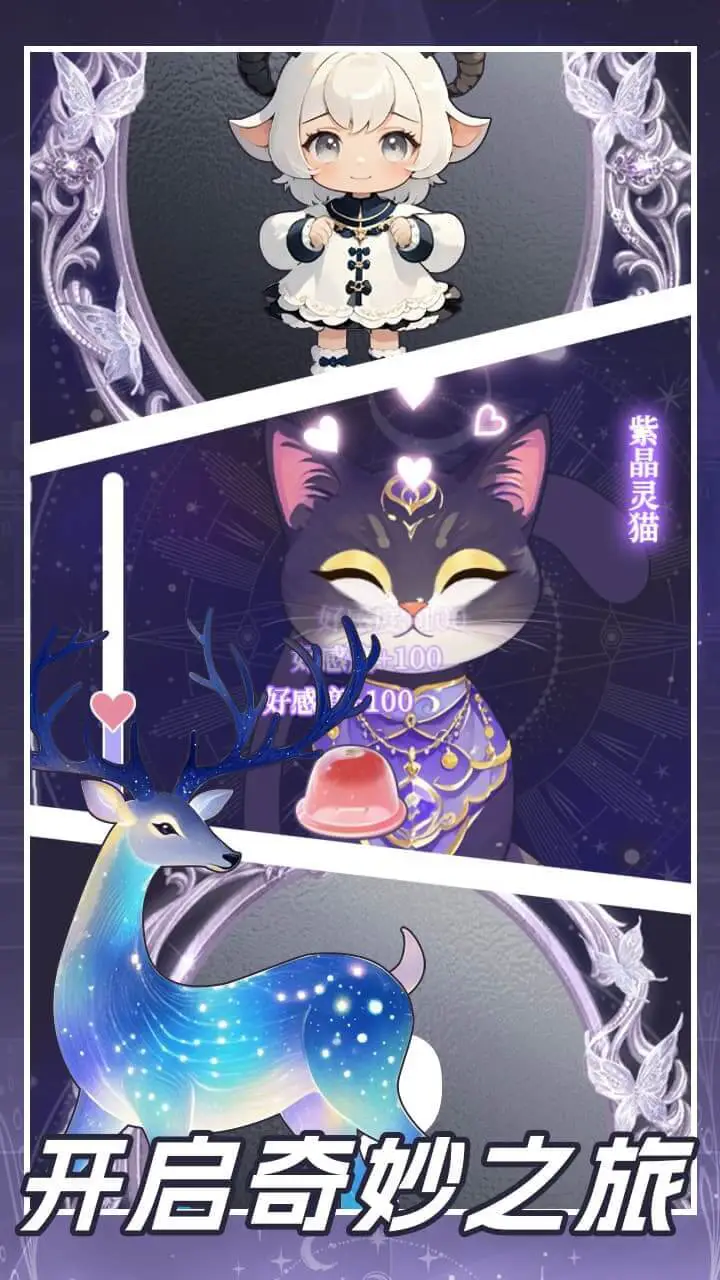 魔镜请回答_1