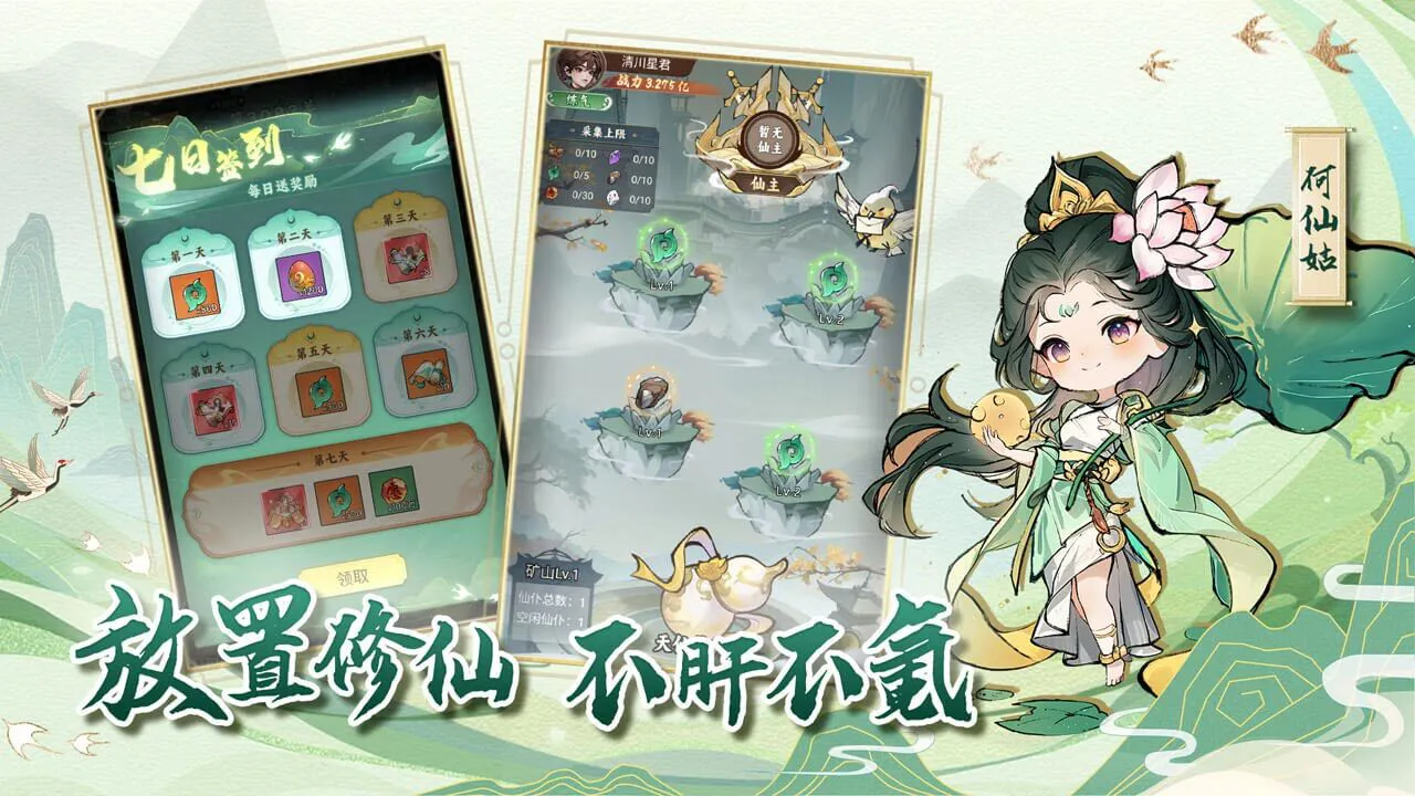 魔界军团_5