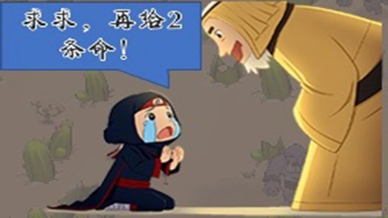 仙侠御魔传_6