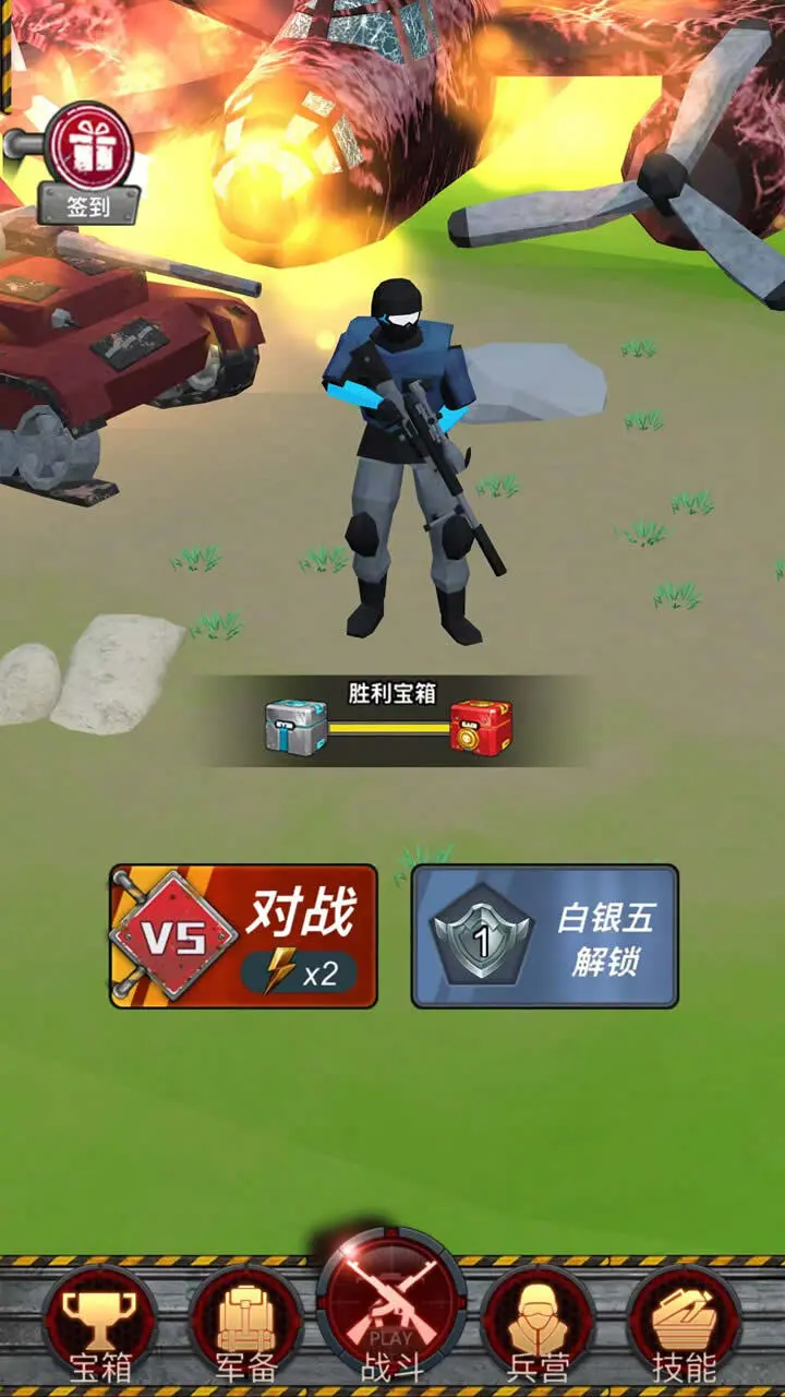 战争对决模拟器_1