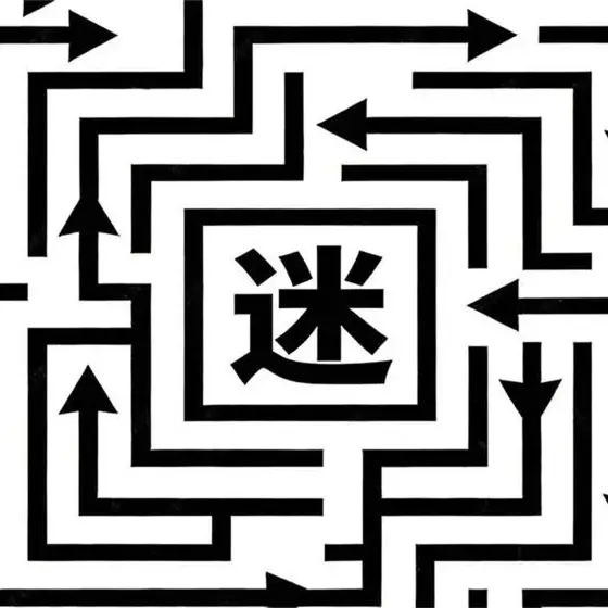 挪箭头游戏ICON