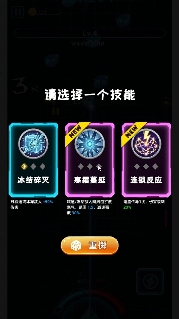 光与朽_3