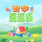 一起识识字ICON