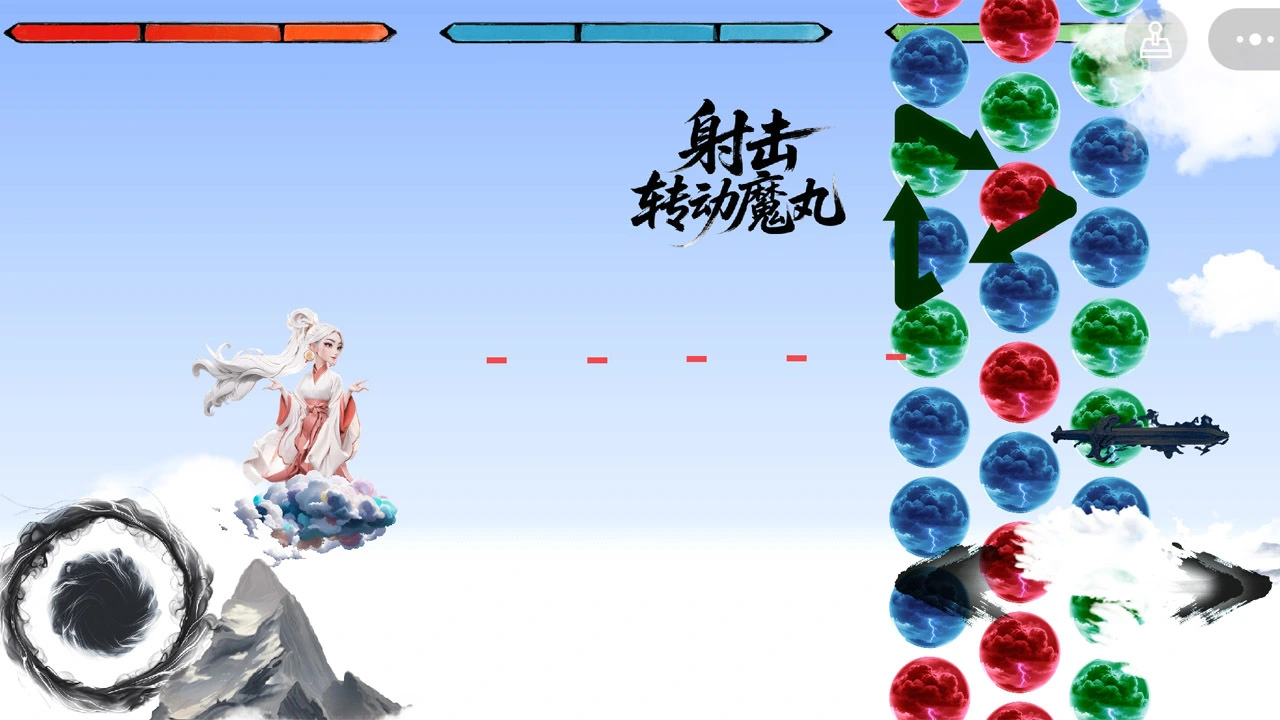 仙了个消_5