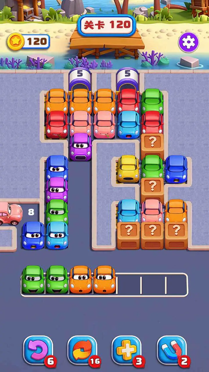 挪了个车车_3