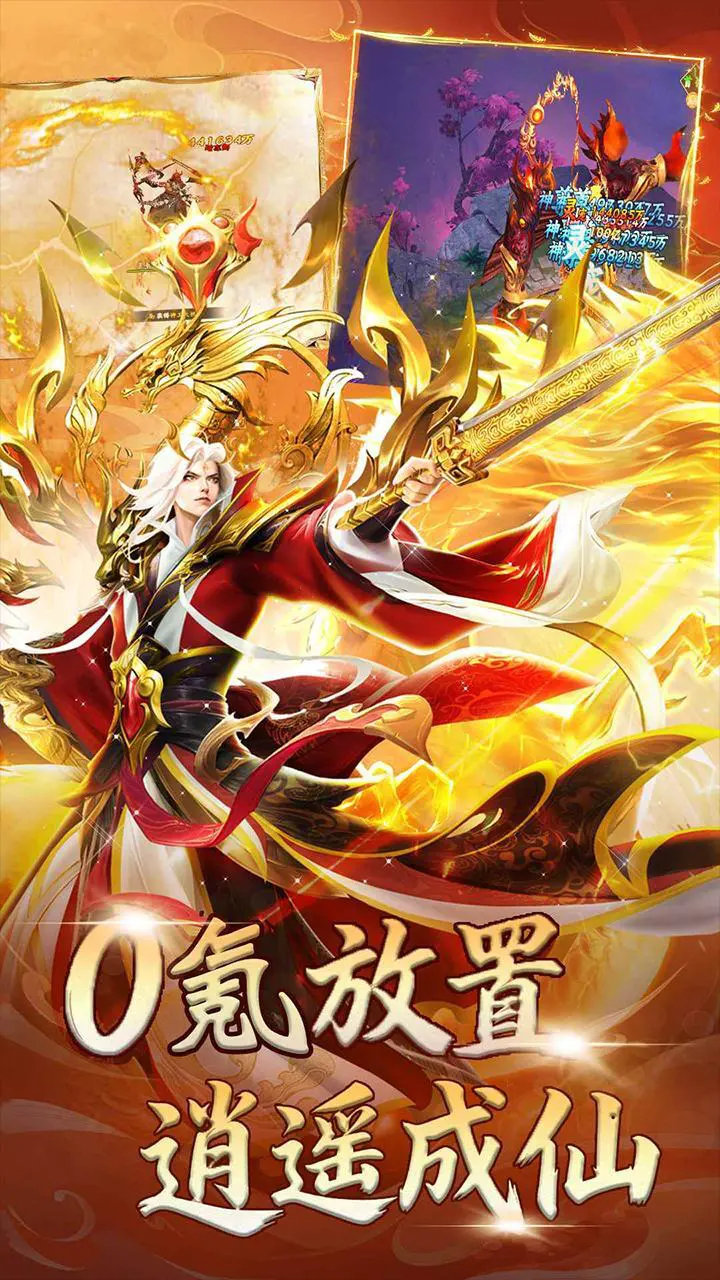 守卫孤岛_1