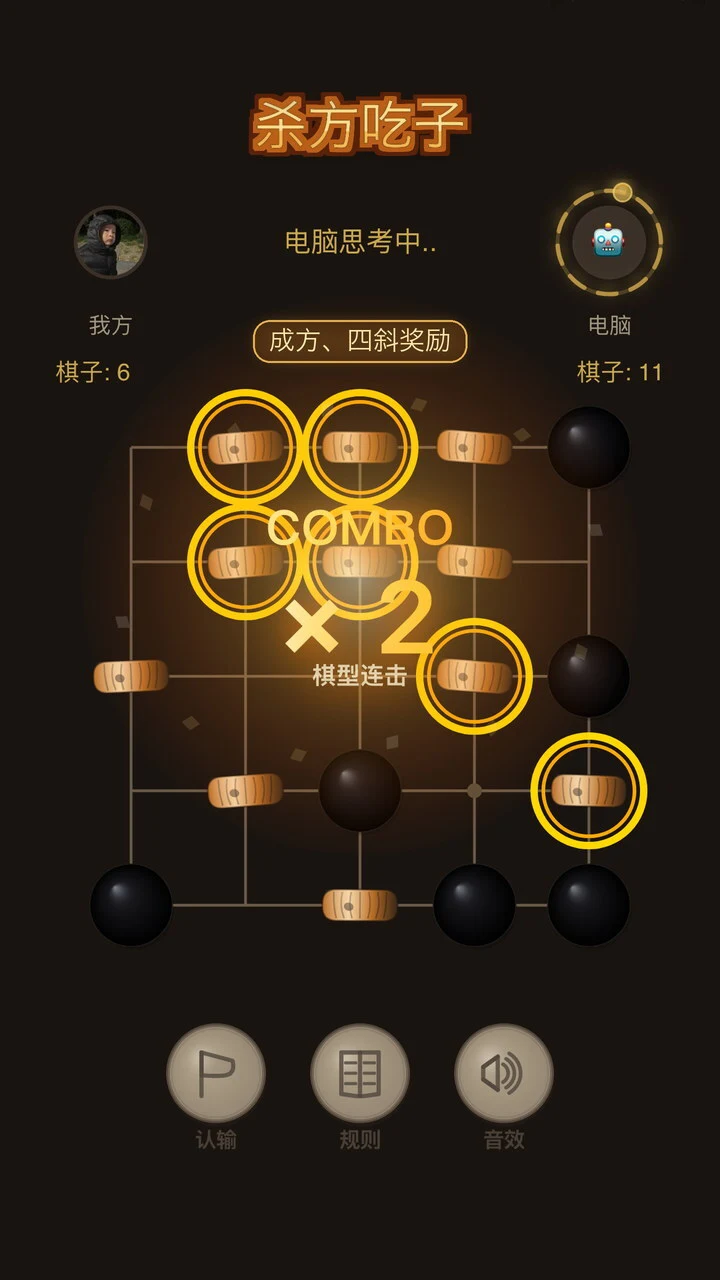 五斜_3