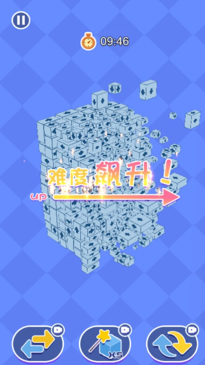 箭头迷宫消除游戏_2