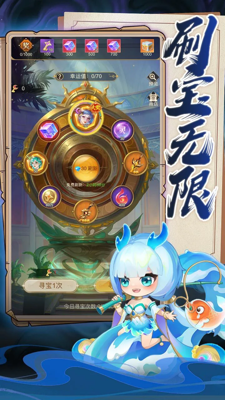 全民酷跑拯救女神_2