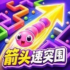 箭头速突围ICON