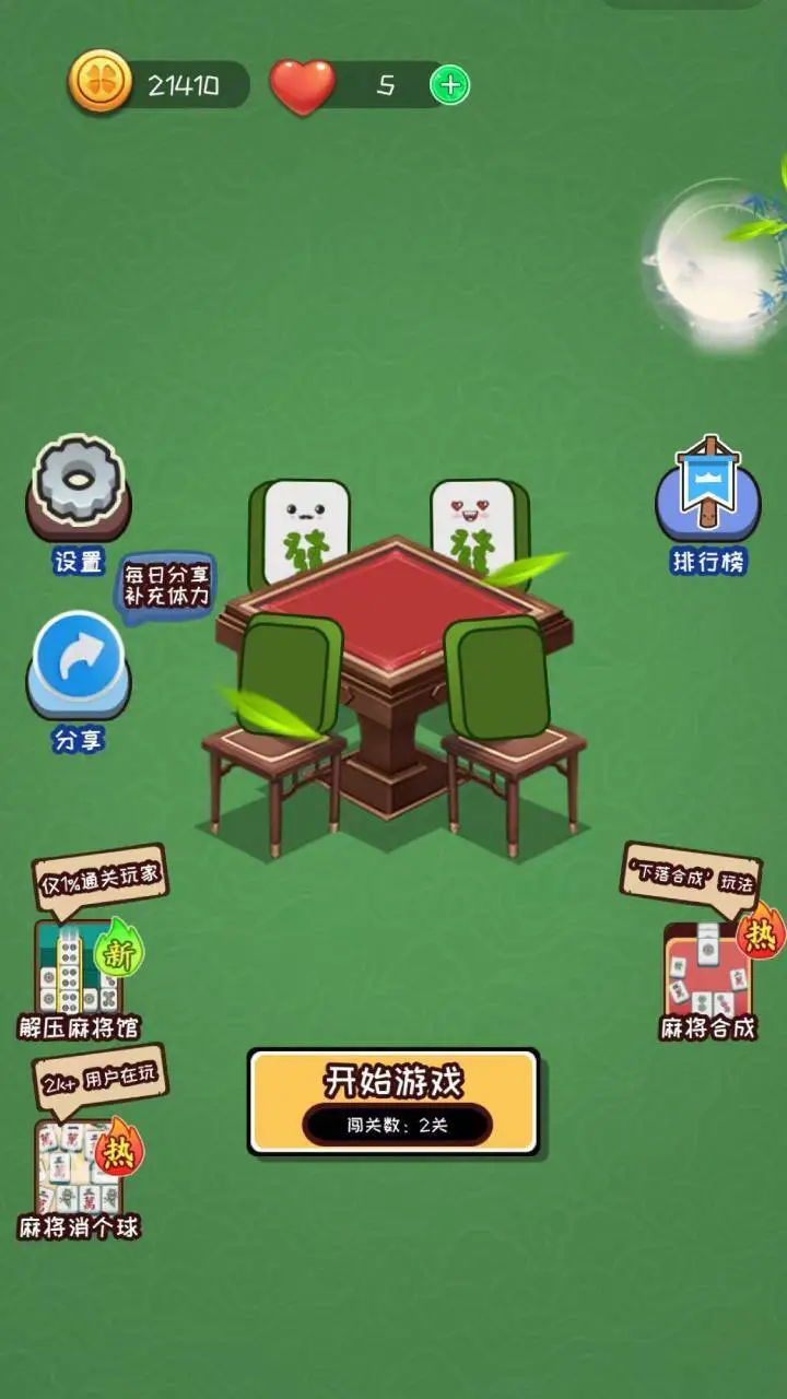 经典解压_1