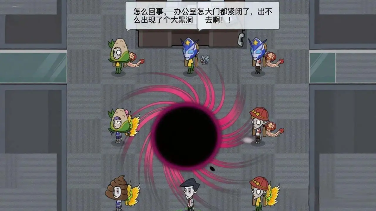 躺平保卫战_5
