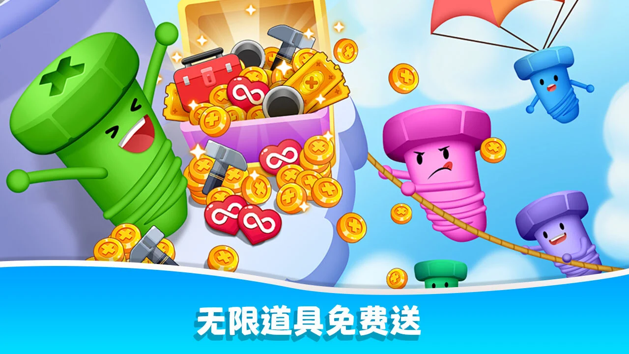 奶奶的螺丝工坊_6