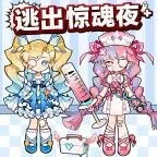 逃离迷宫世界ICON
