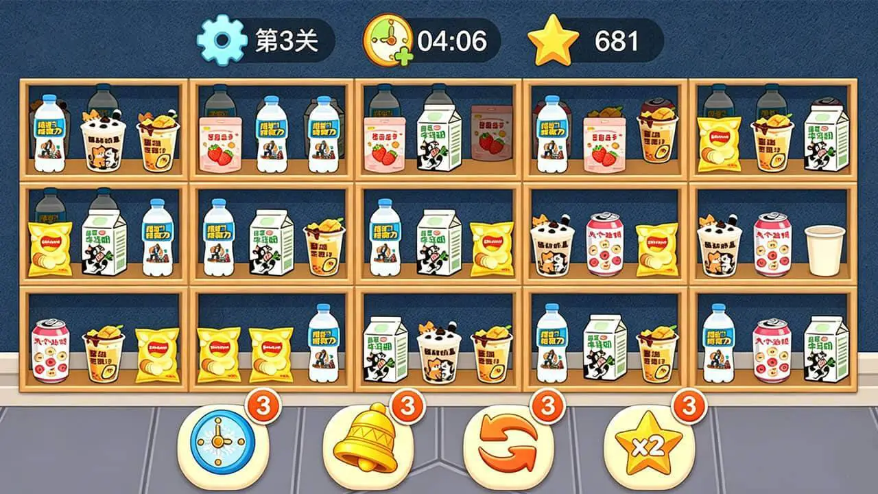 一起消呀消_4