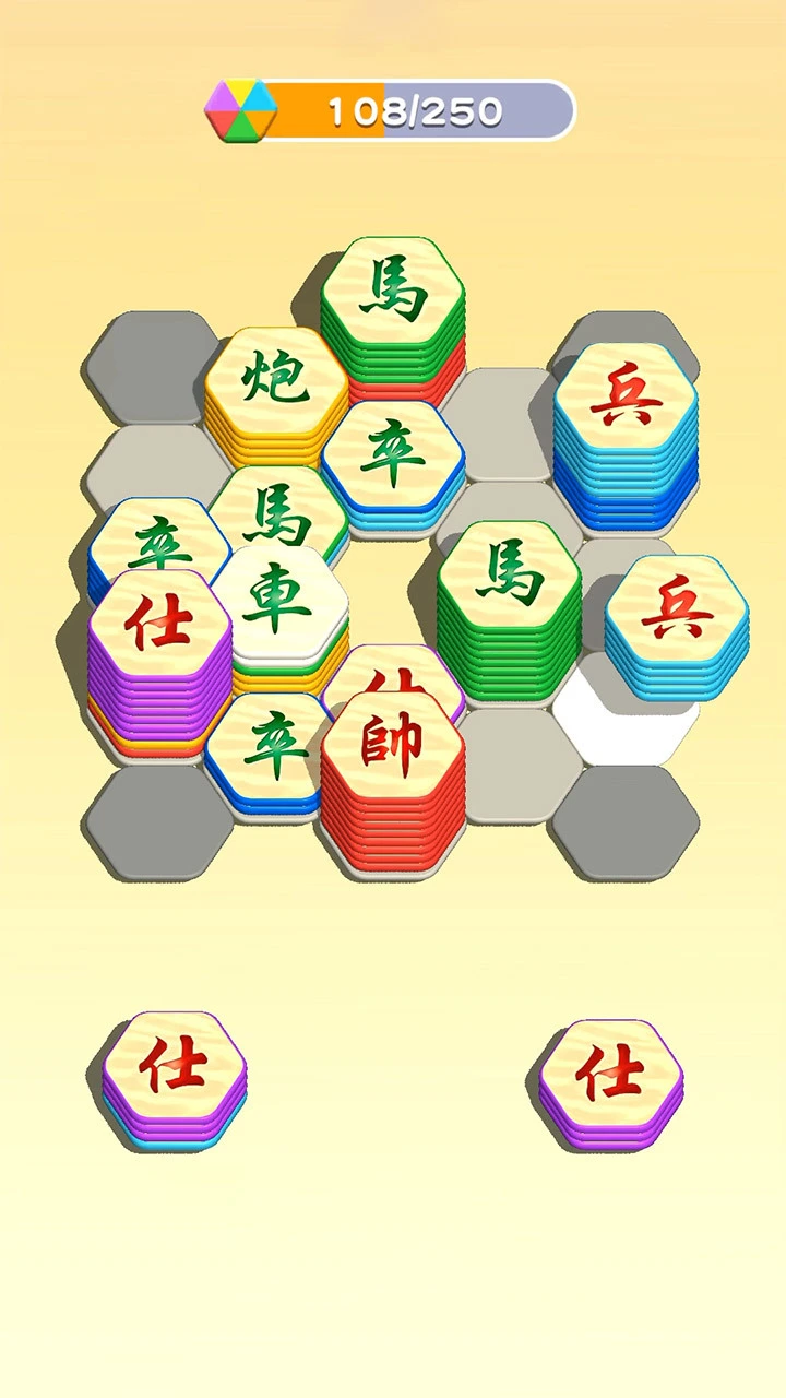 消消六边形_2