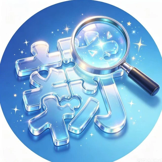 文字找汉字ICON