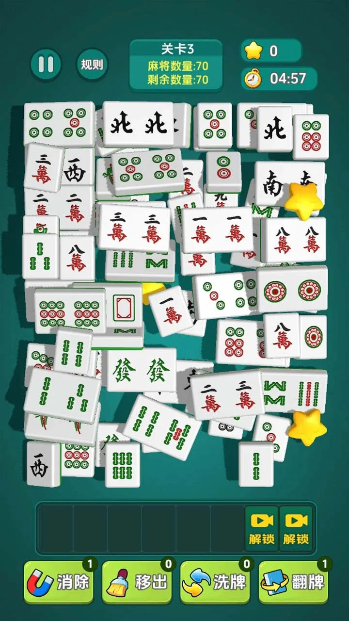 吃碰解压馆_1