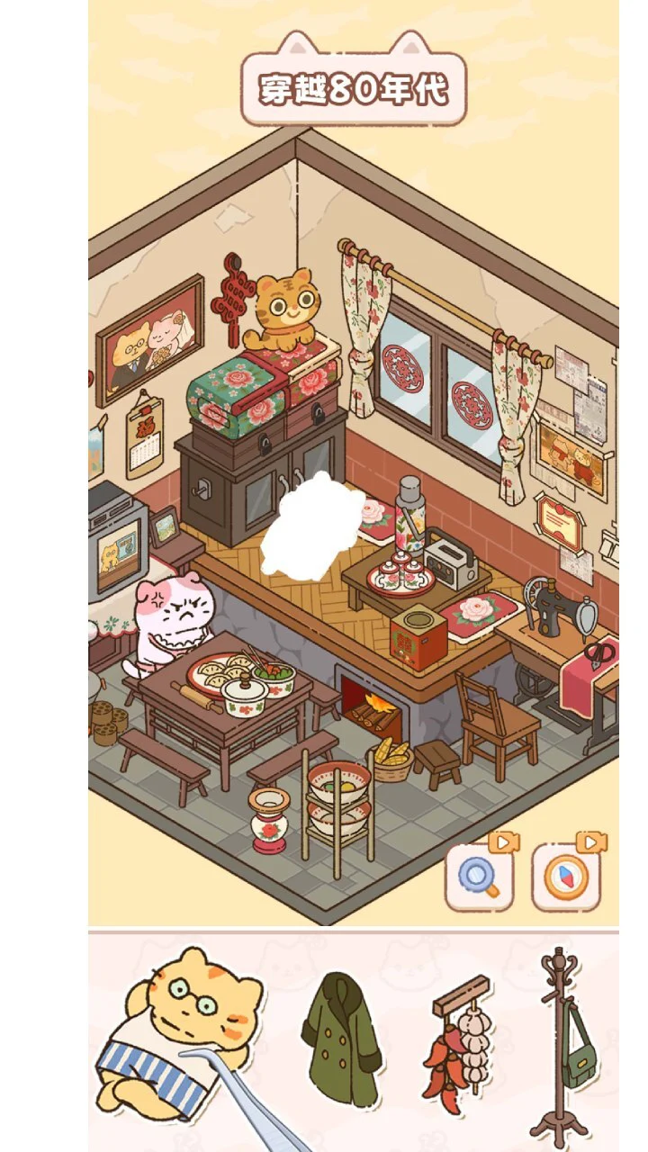 猫咪整理师_2