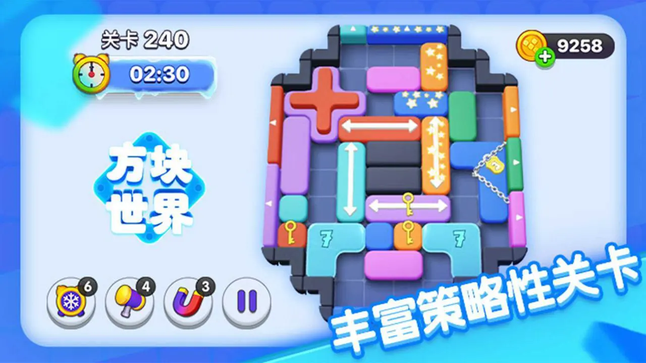 方块世界_4