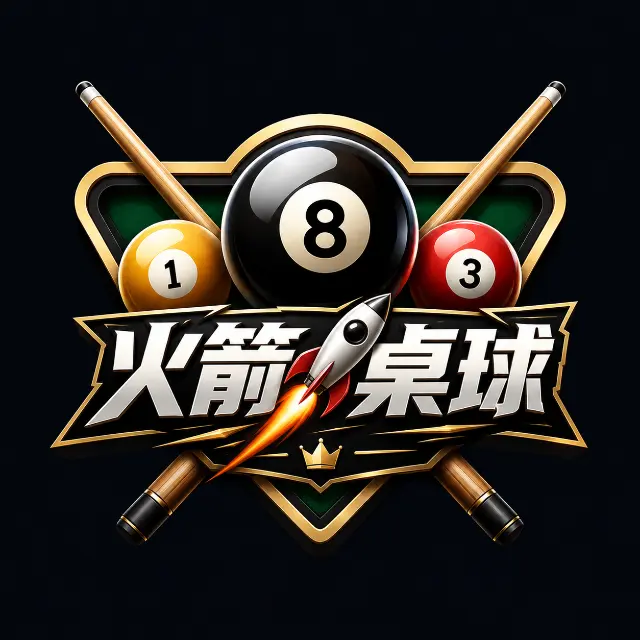 火箭桌球ICON