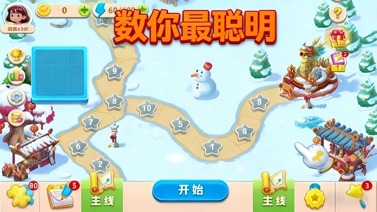 病毒逃生危机_5