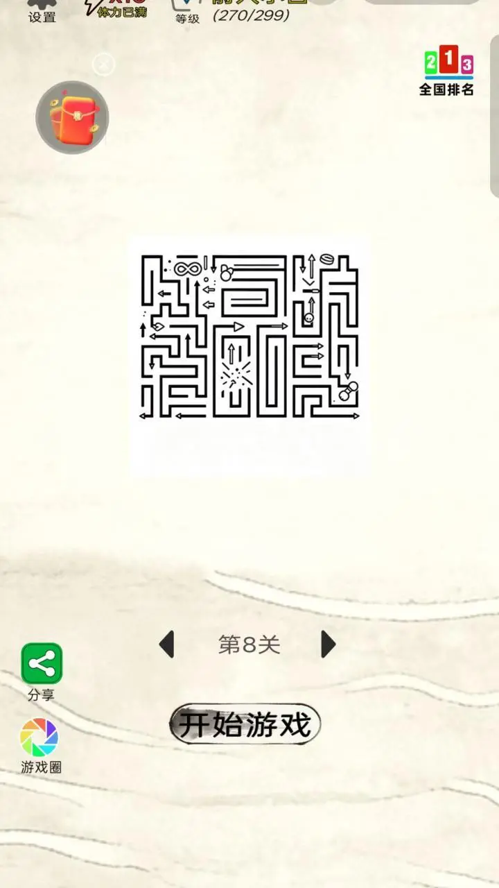 快快大挑战_1