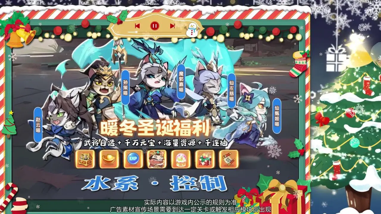三国群英零氪版_5
