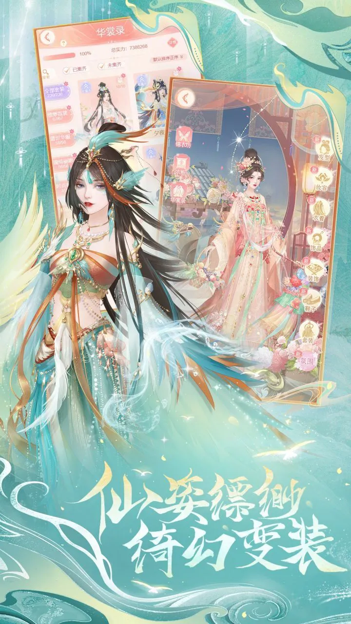 繁花似锦_3