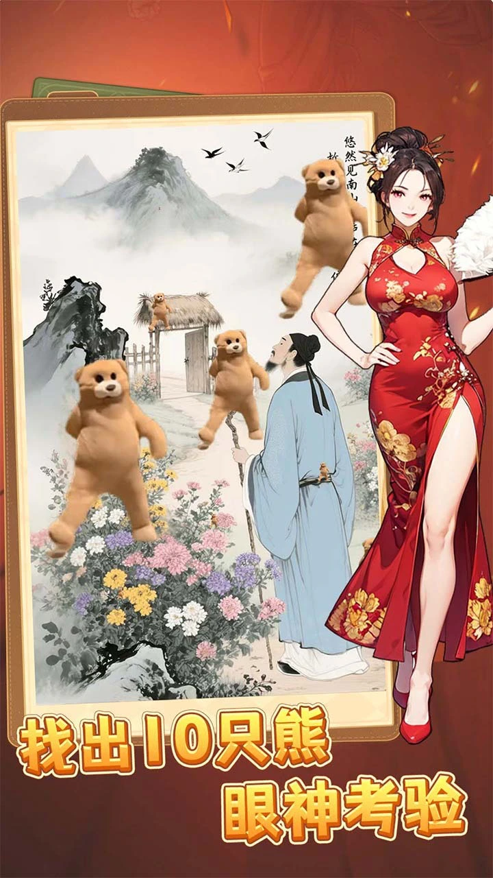 我眼神很好_3