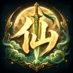 不朽仙歌ICON