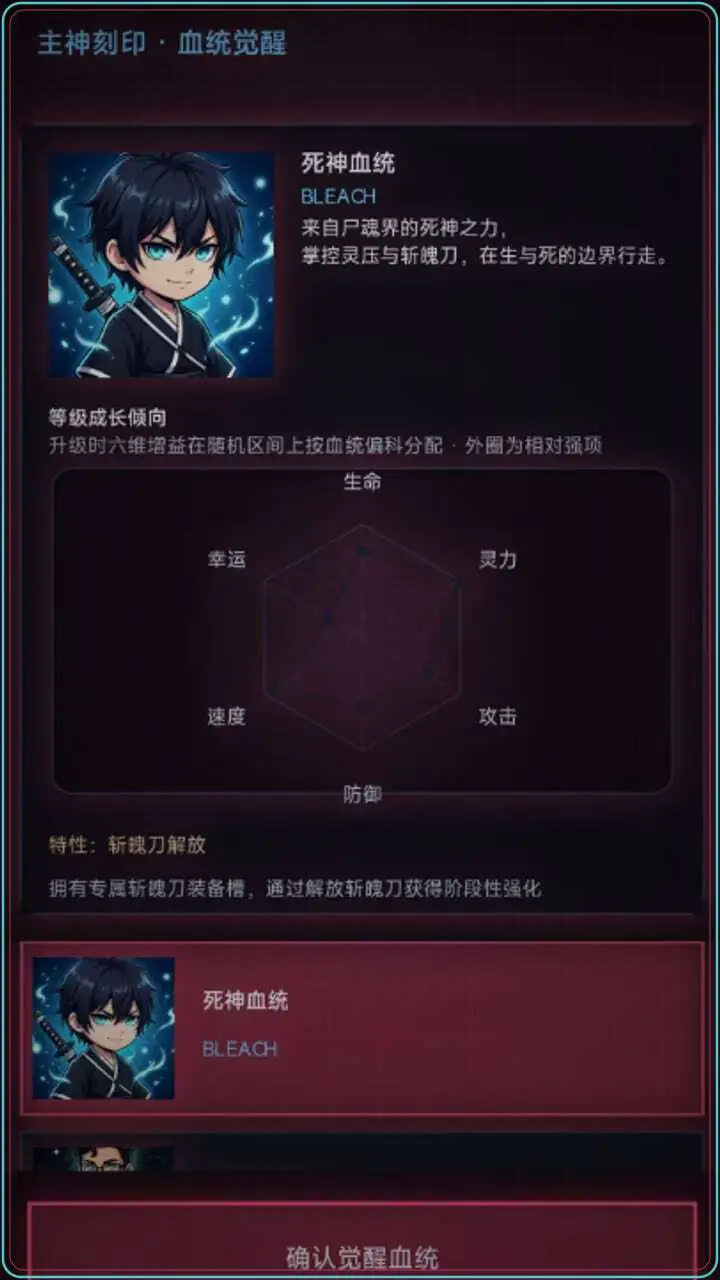 无限漫游之洄_2