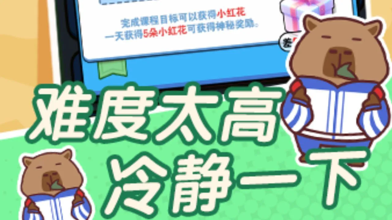 扫雷大挑战_6