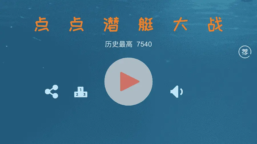 点点炮台涂鸦_2
