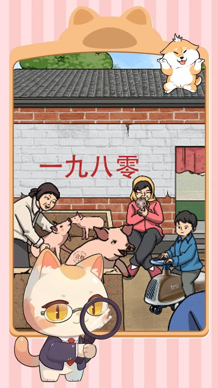 脑洞大找茬_1