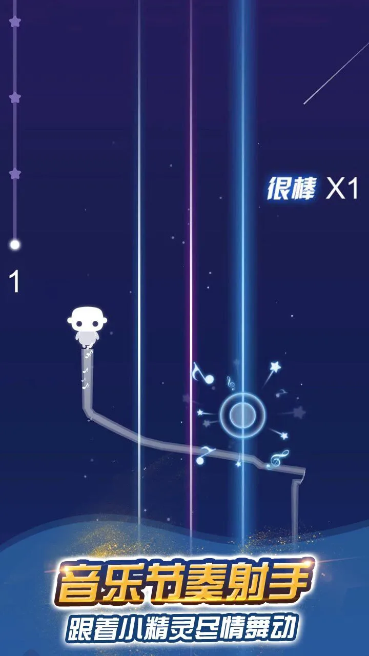 全民音乐节奏模盒_1