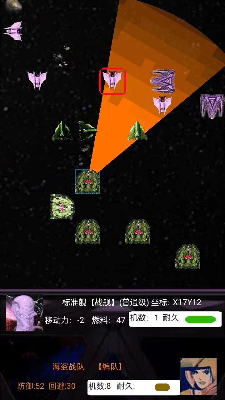 捍卫蓝色家园_3