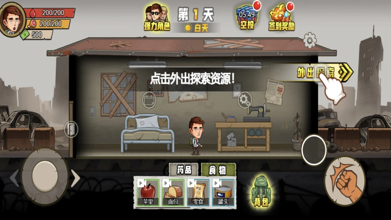 苏西的餐厅_4