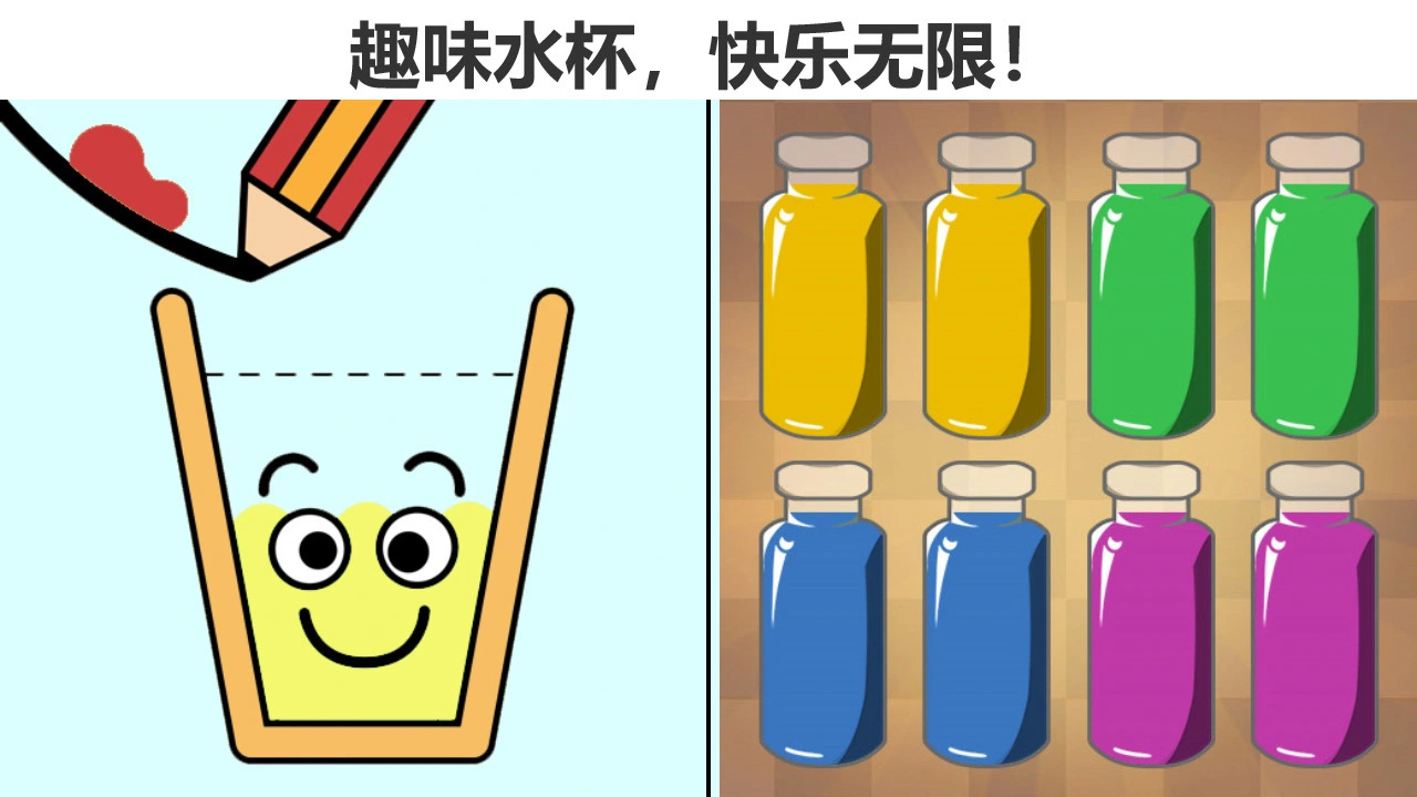 叠水杯大挑战_4