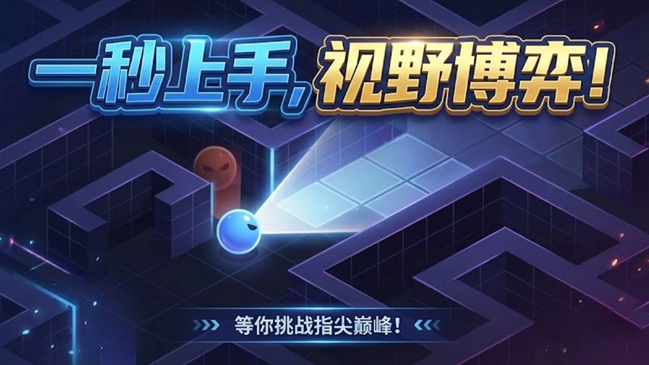 影行行动_4