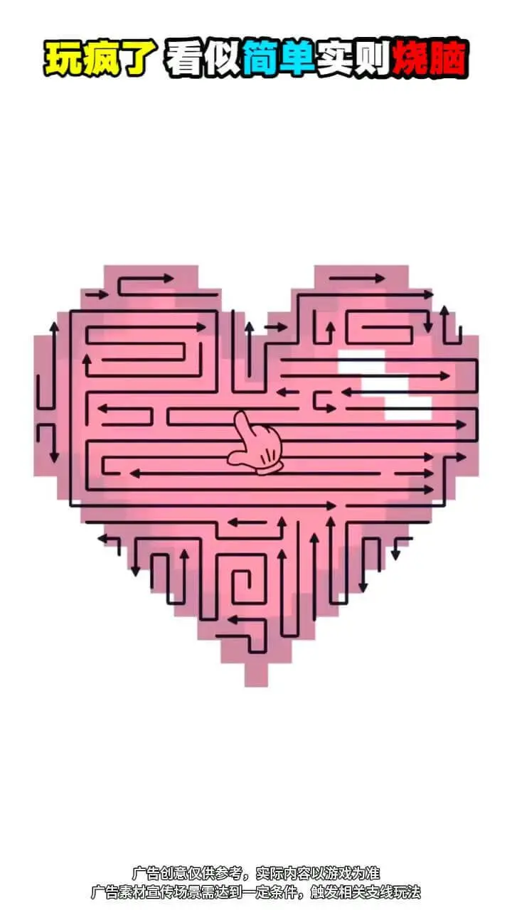 放置解压乐_3