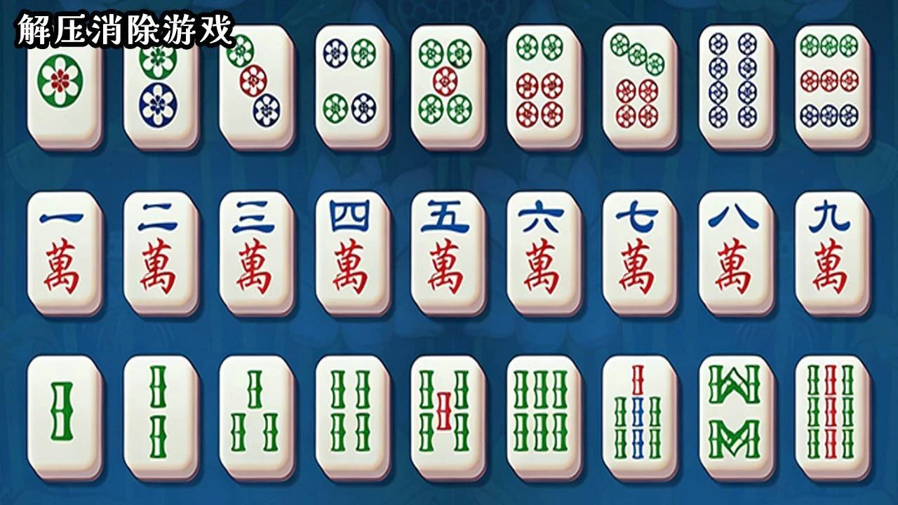 就要消消消_6