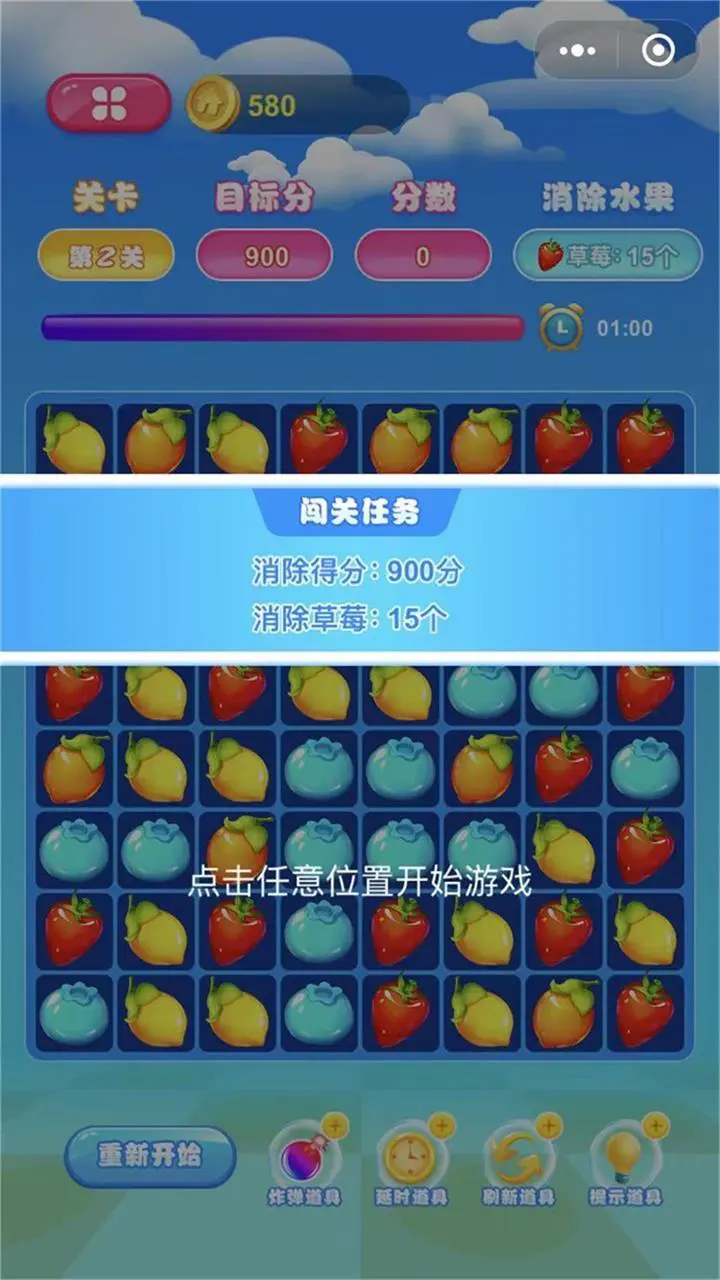 奇乐消果_1