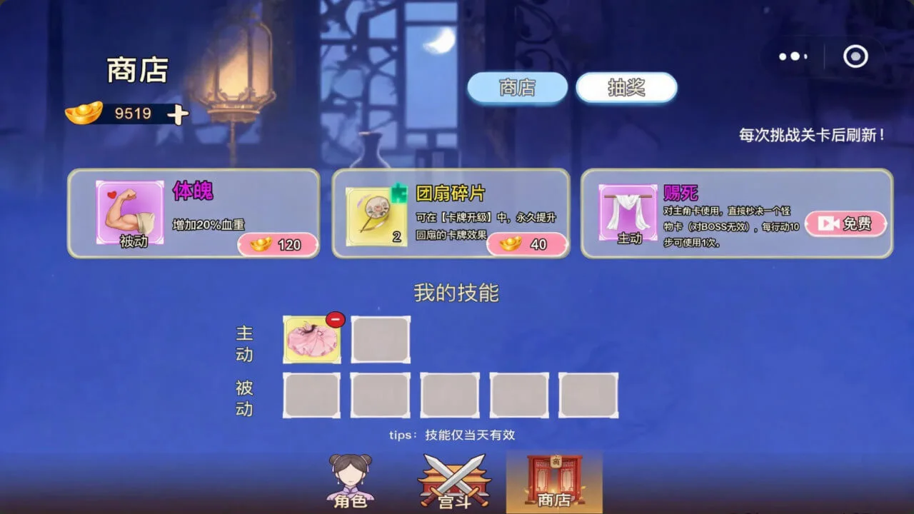 卡包宫斗_6