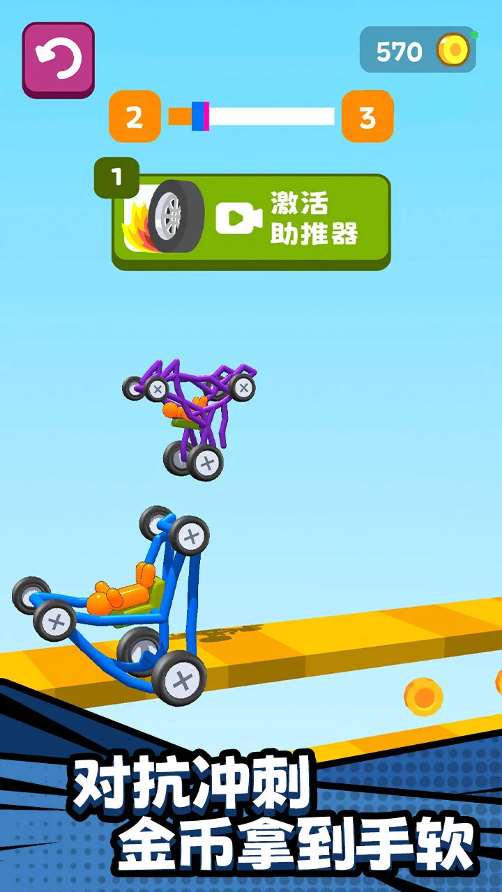 画线王者_3